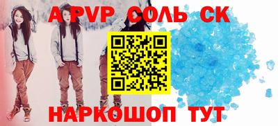 mdpv Кандалакша