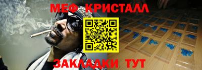 MDMA Premium VHQ Камышлов