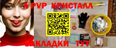 дурь Канаш