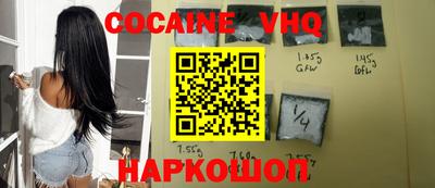 MDMA Premium VHQ Камышлов