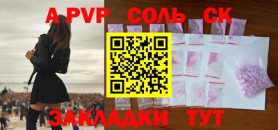 mdpv Кандалакша