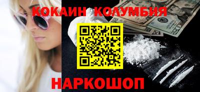 MDMA Premium VHQ Камышлов