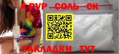 дурь Канаш