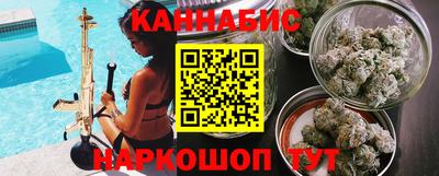 дурь Канаш