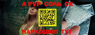 дурь Канаш