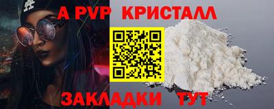 MDMA Premium VHQ Камышлов