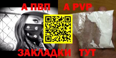 mdpv Кандалакша