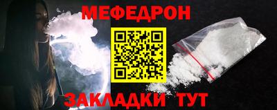 mdpv Кандалакша