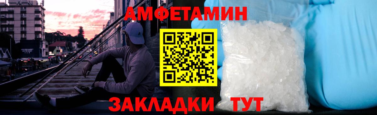 Метамфетамин винт  Вход с VPN  Метамфетамин винт  Щёлково 
